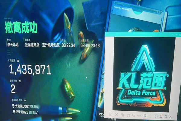 三角洲黑鹰坠落外挂软件效果