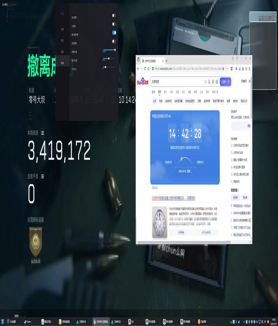 三角洲黑鹰坠落外挂透视自瞄效果